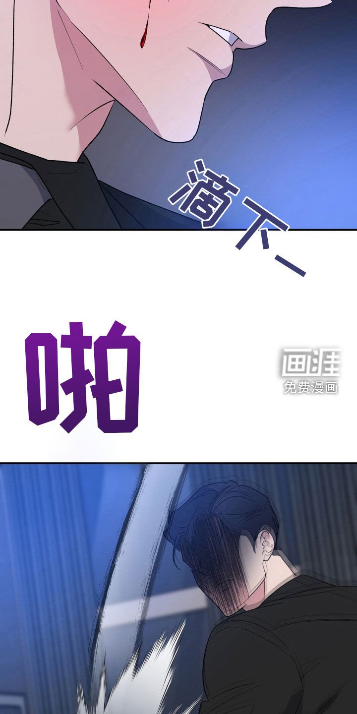第55章：我要杀了你