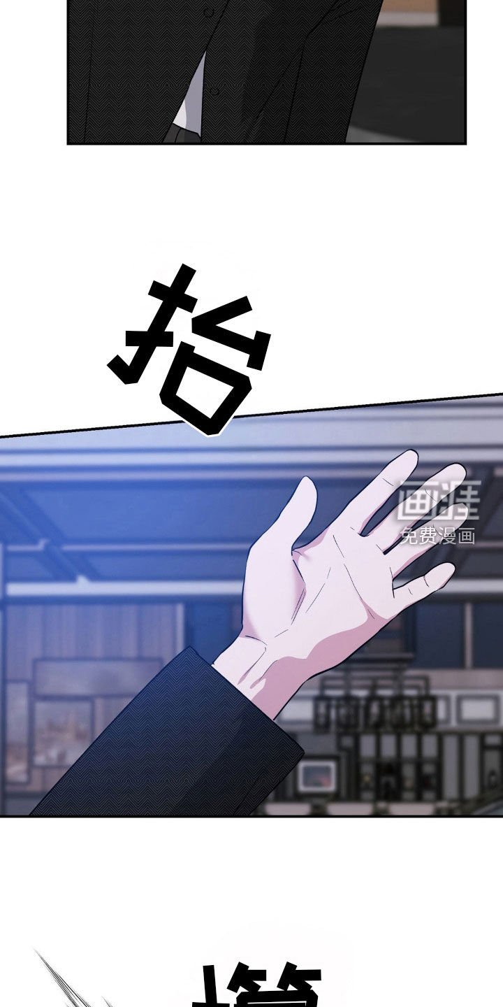 第55章：我要杀了你