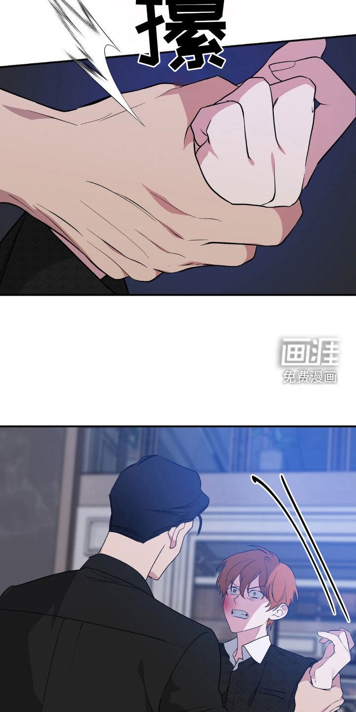 第55章：我要杀了你