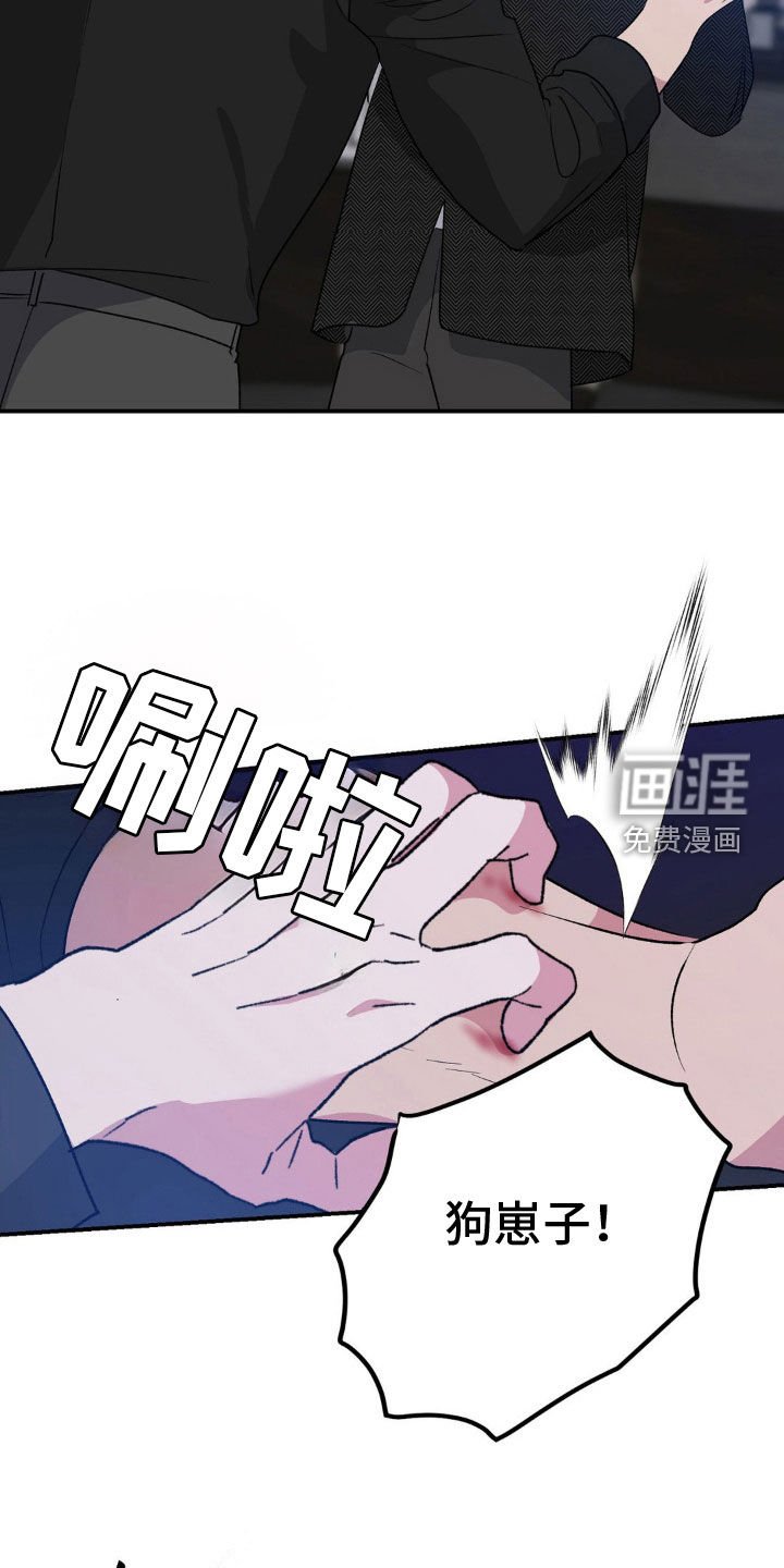 第55章：我要杀了你