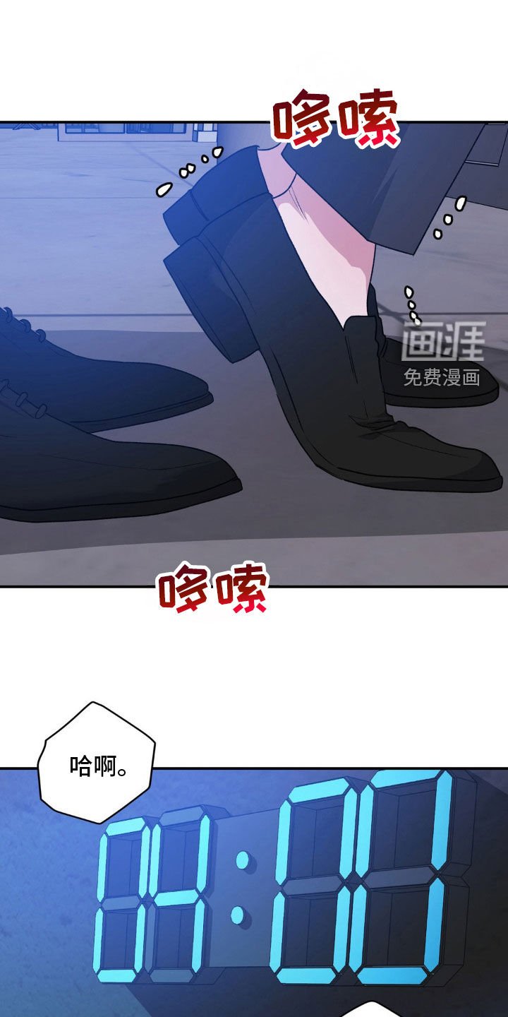 第55章：我要杀了你