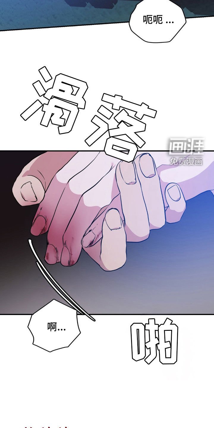 第55章：我要杀了你