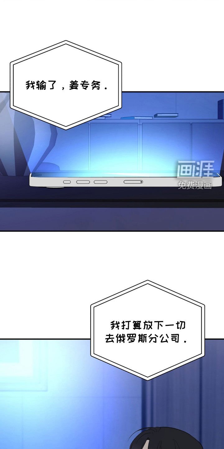 第56章：退让
