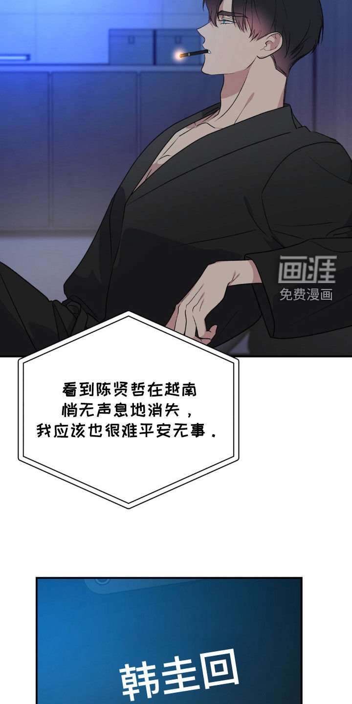 第56章：退让