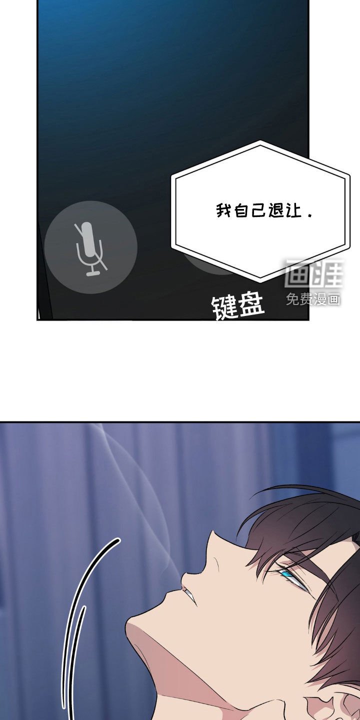 第56章：退让