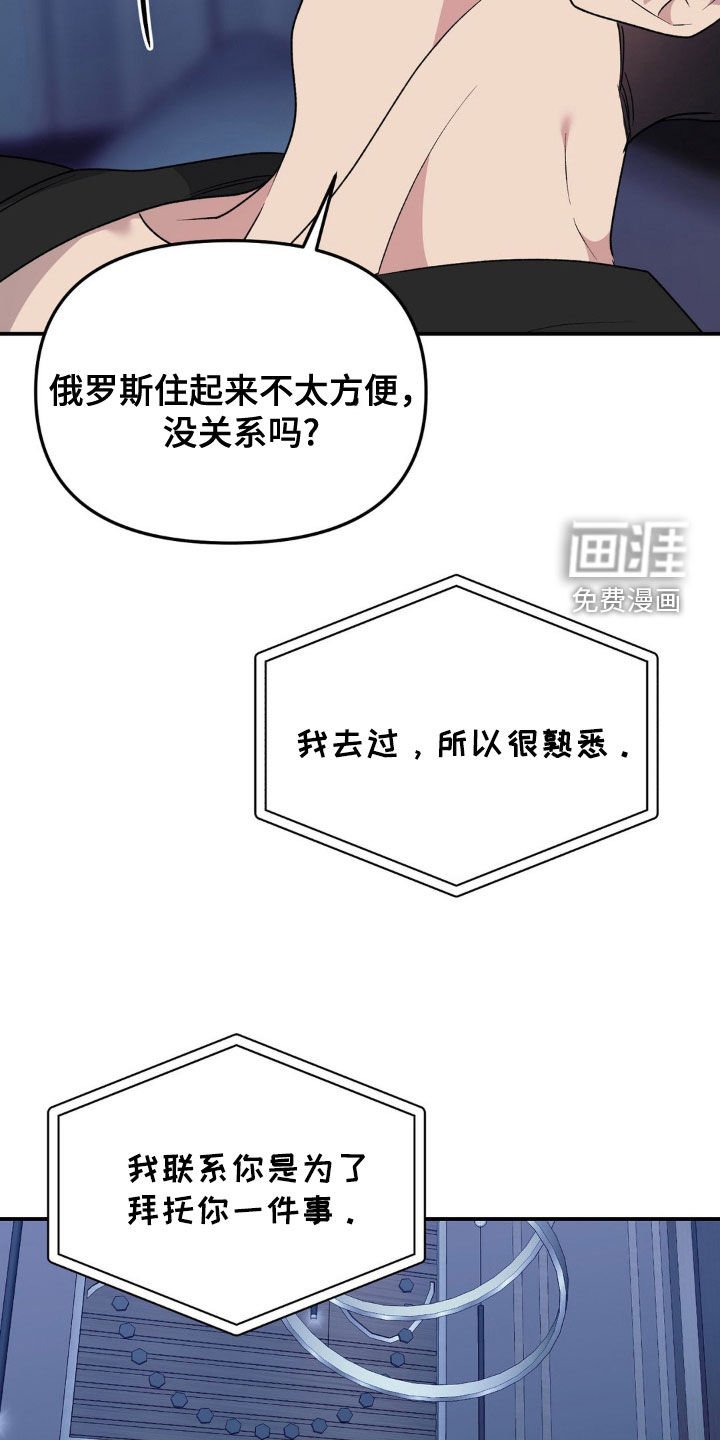 第56章：退让
