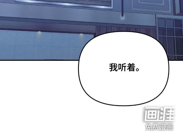 第56章：退让