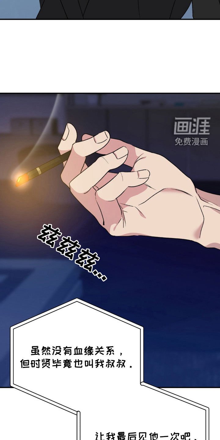 第56章：退让