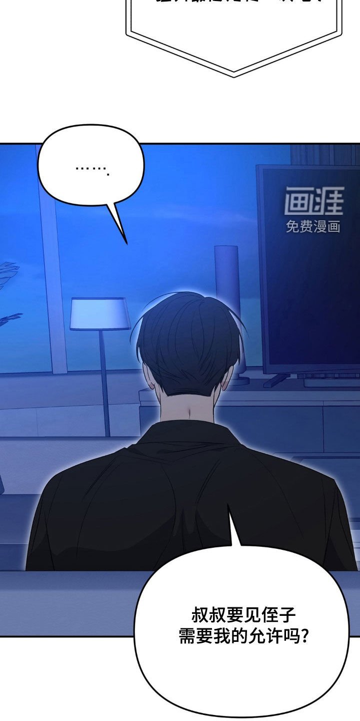 第56章：退让