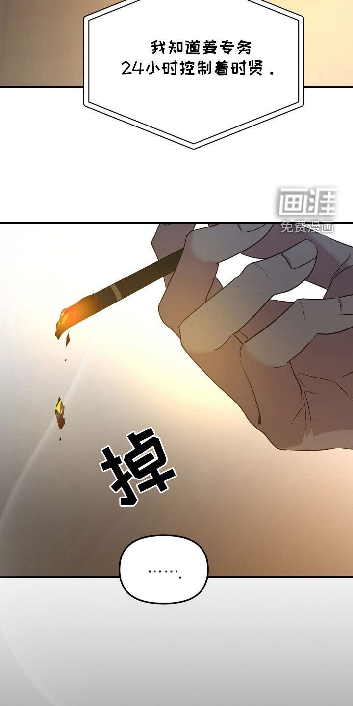 第56章：退让