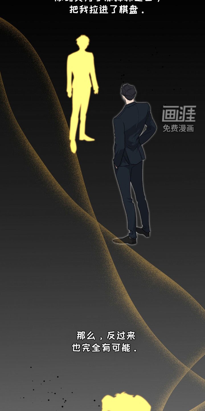 第56章：退让