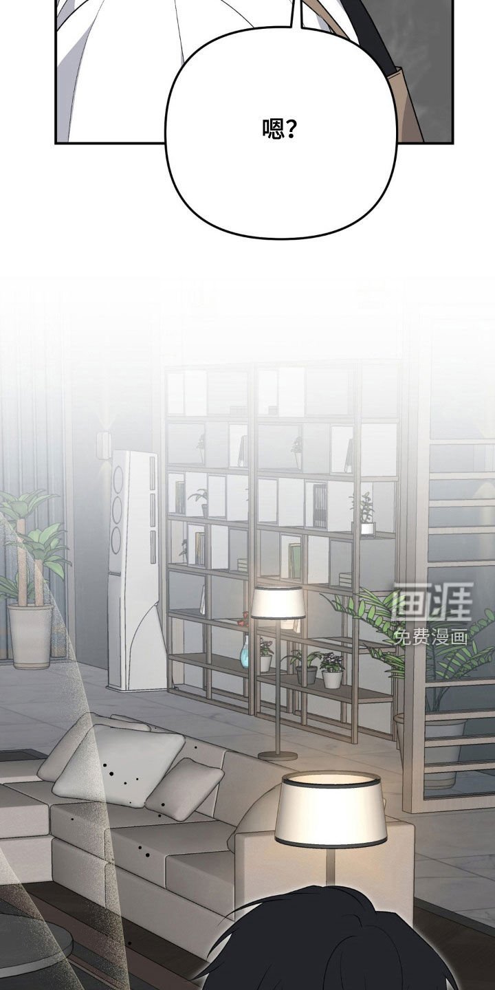 第57章：23年前的报道