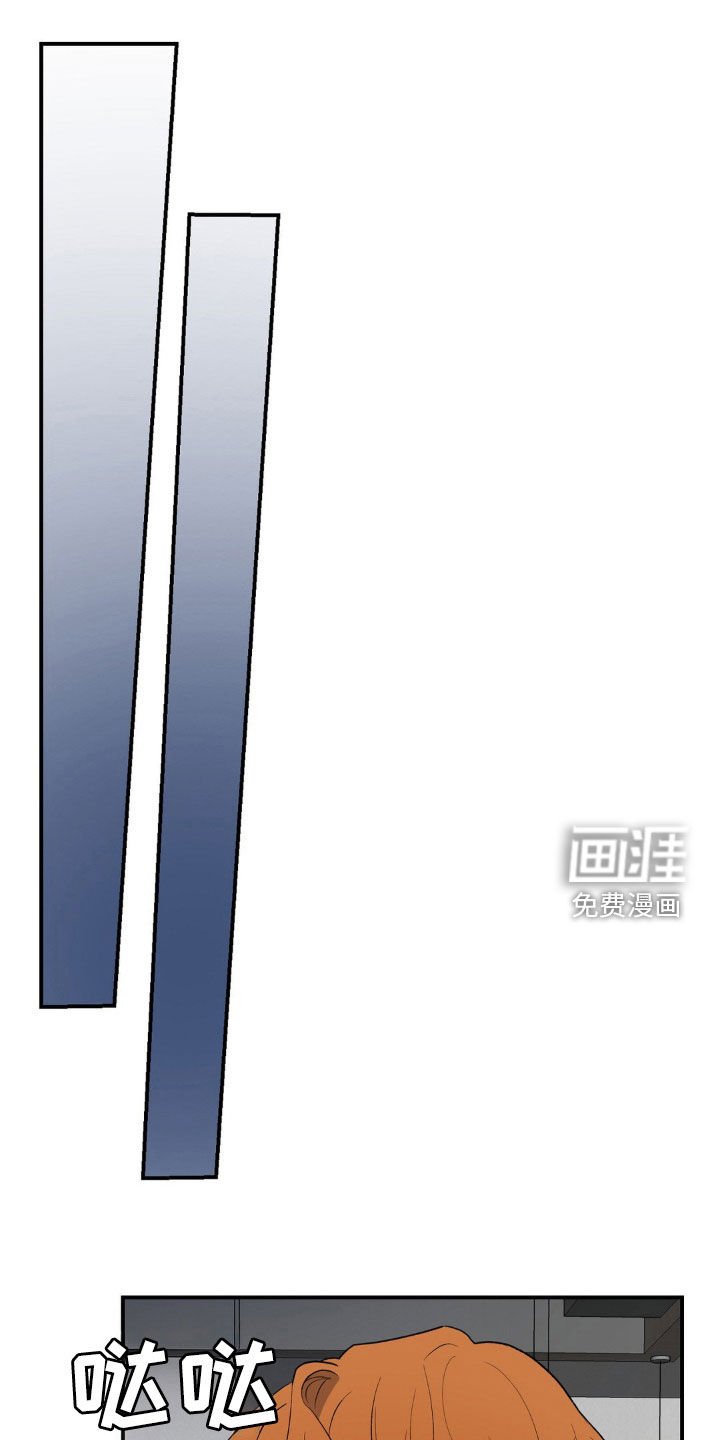第57章：23年前的报道
