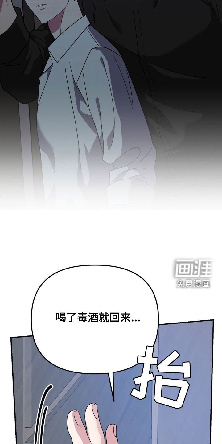 第57章：23年前的报道