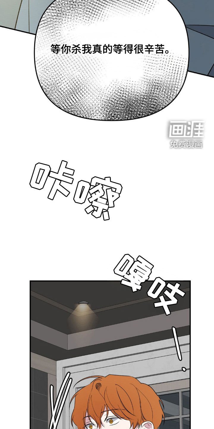 第57章：23年前的报道