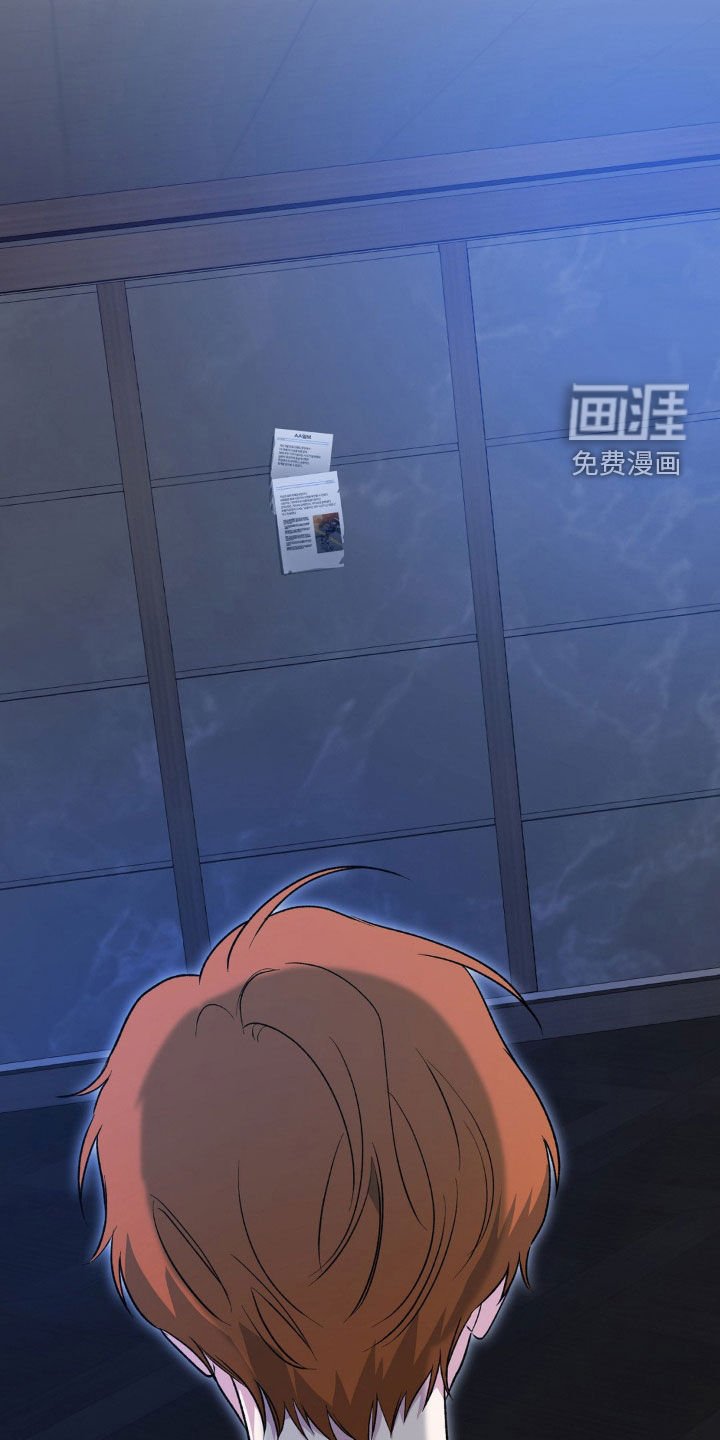 第57章：23年前的报道