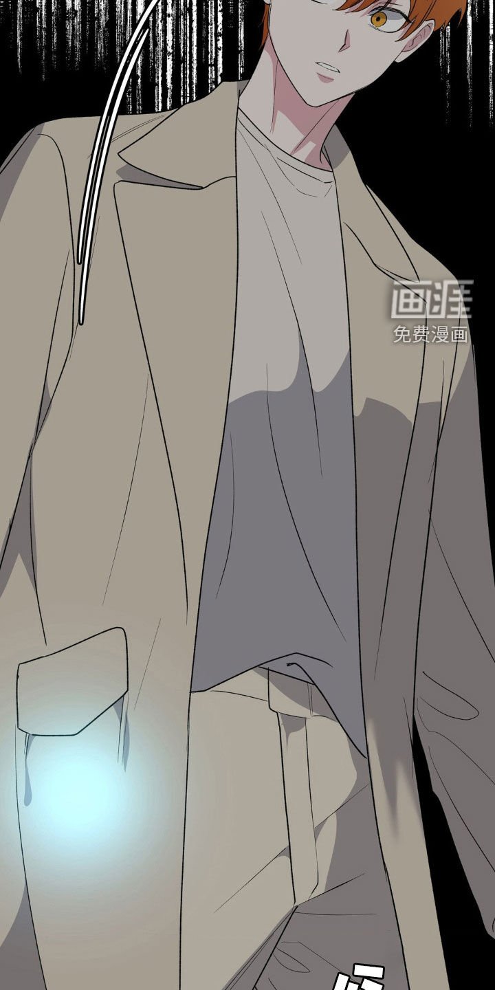 第57章：23年前的报道