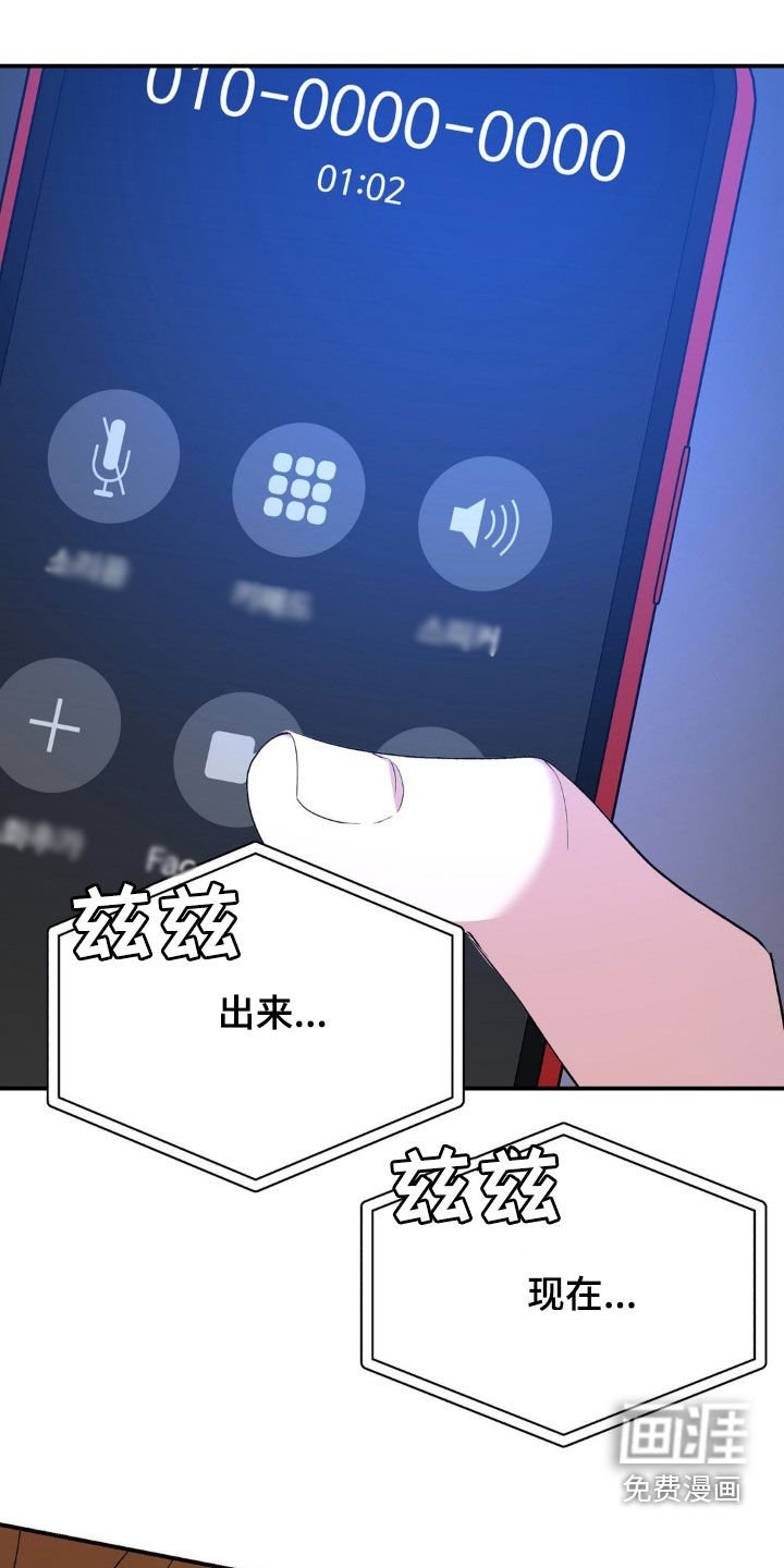 第58章：绑架