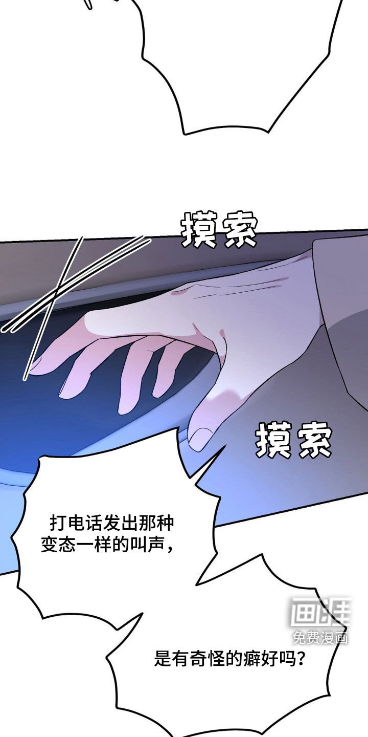 第58章：绑架
