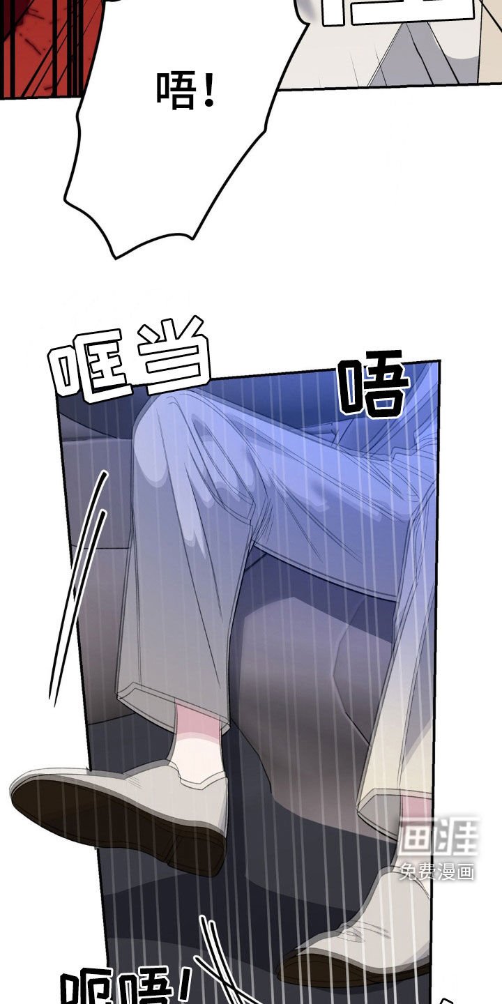 第58章：绑架