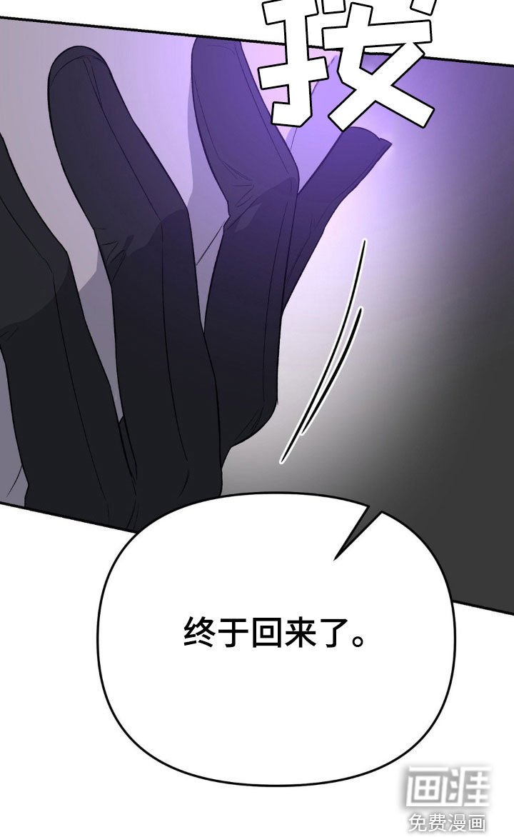 第58章：绑架