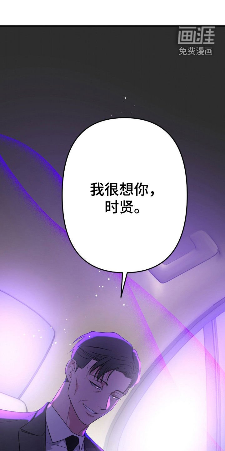第59章：叔叔
