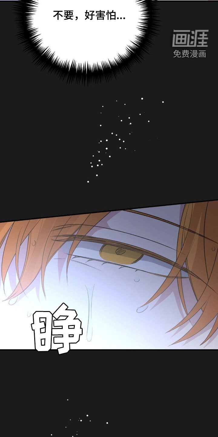 第59章：叔叔