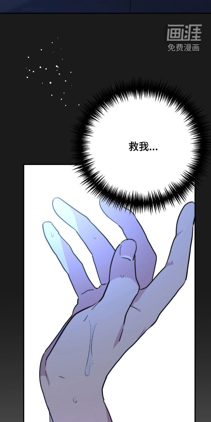 第59章：叔叔