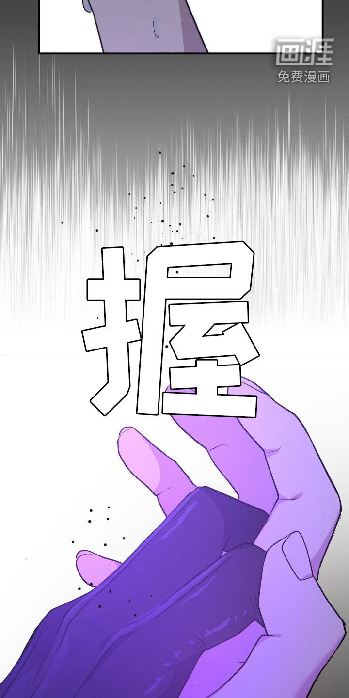 第59章：叔叔