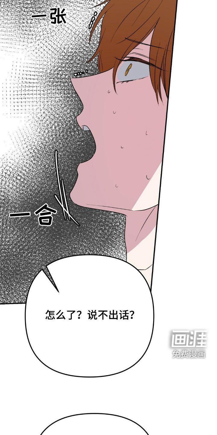 第59章：叔叔