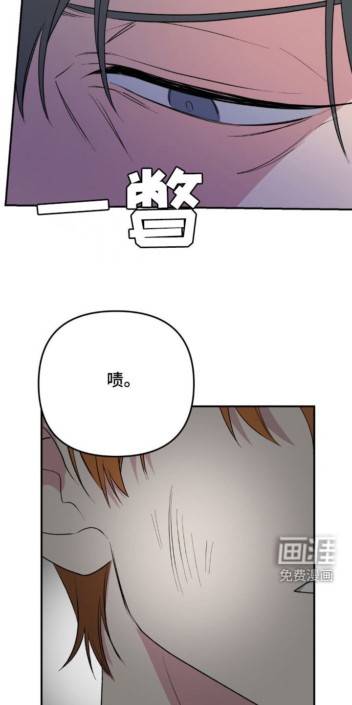 第59章：叔叔