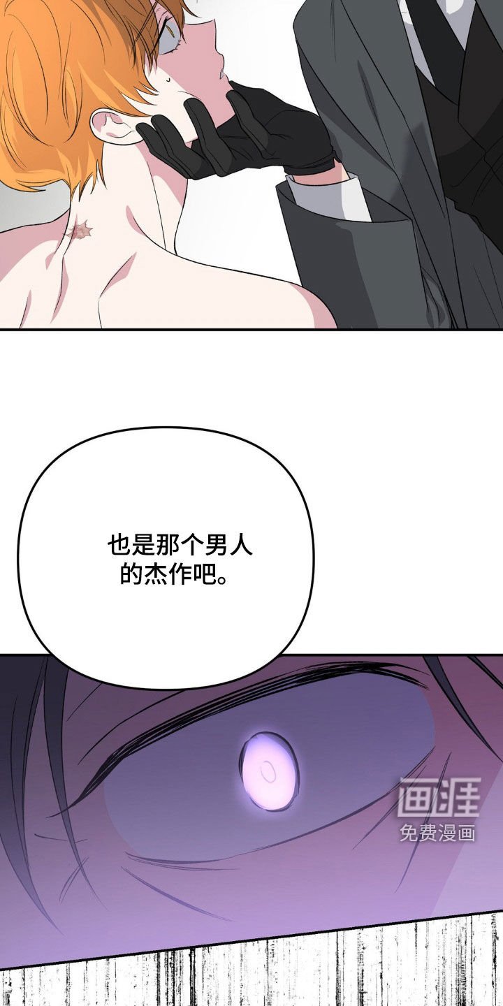 第59章：叔叔
