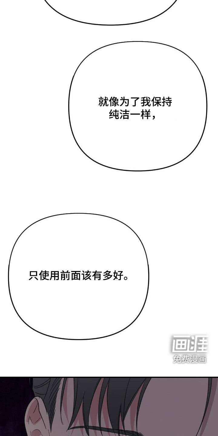 第59章：叔叔