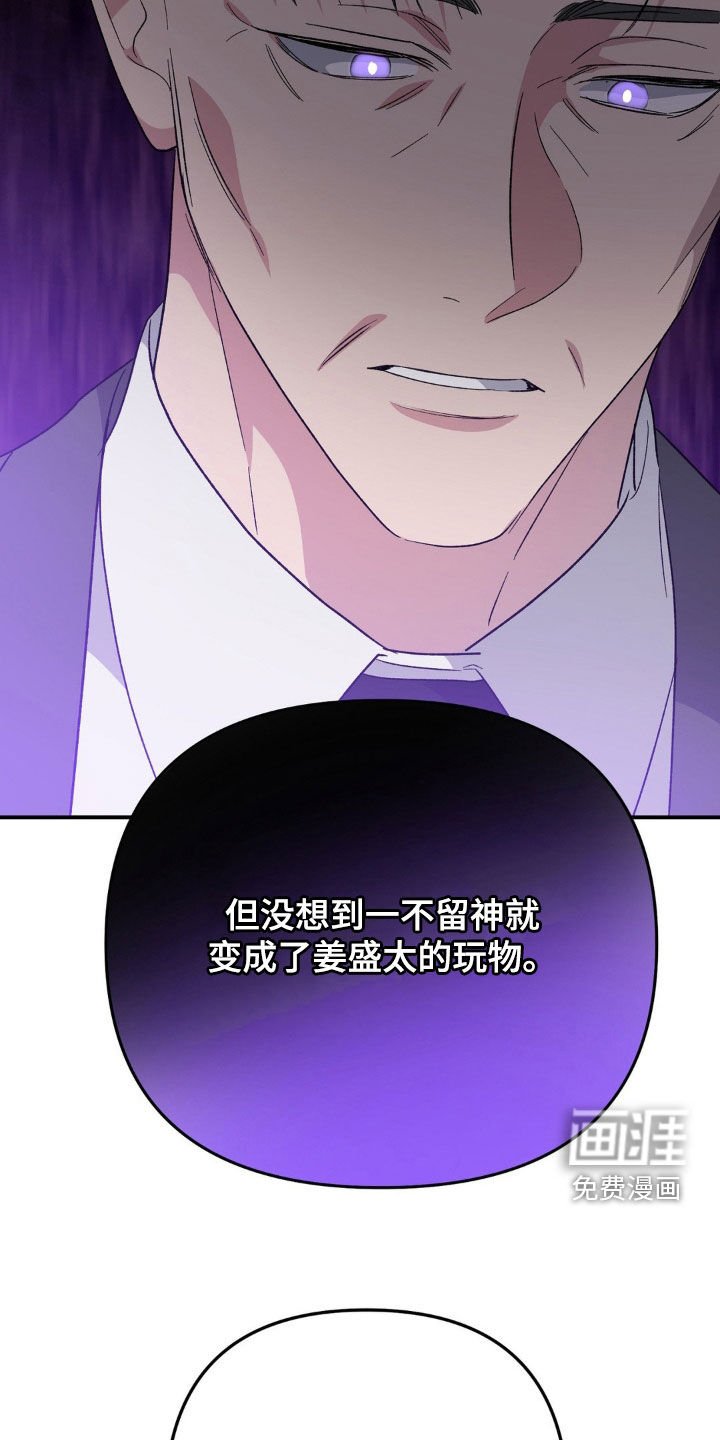 第59章：叔叔
