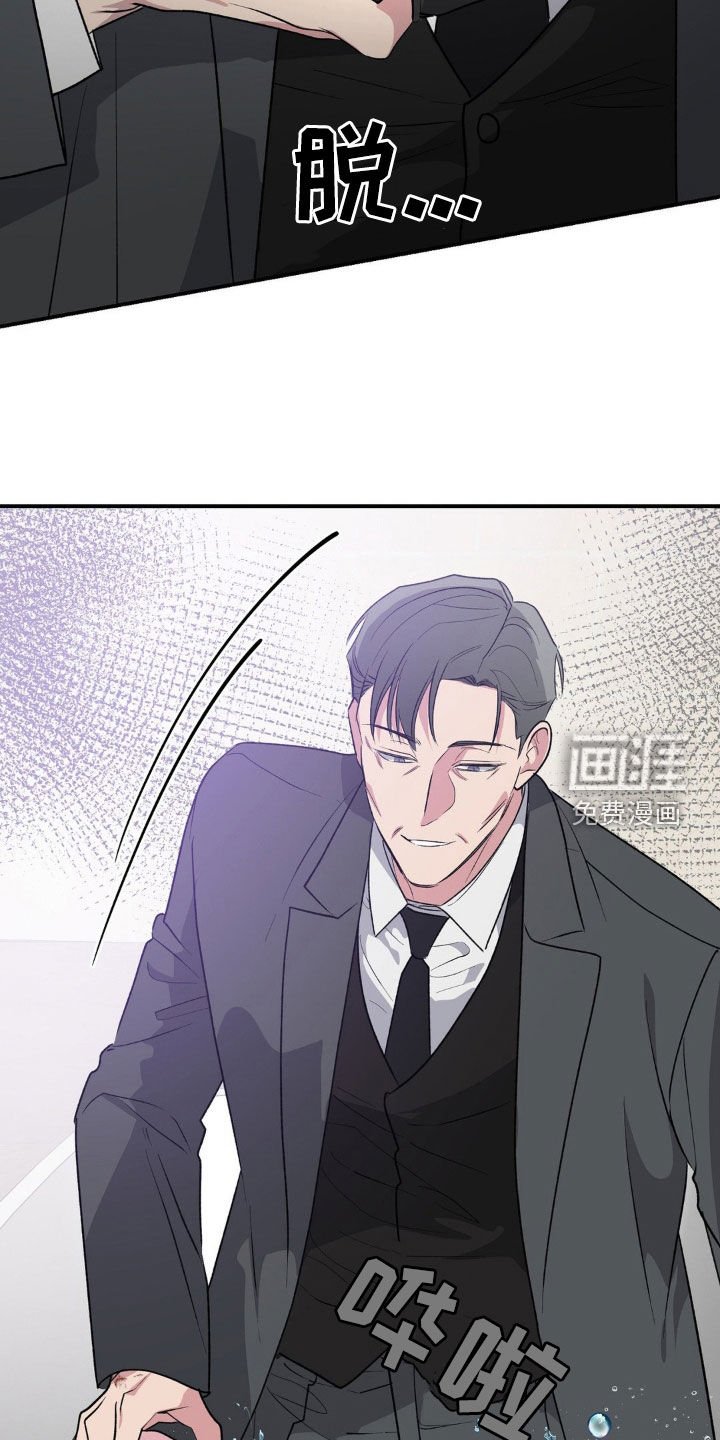 第59章：叔叔