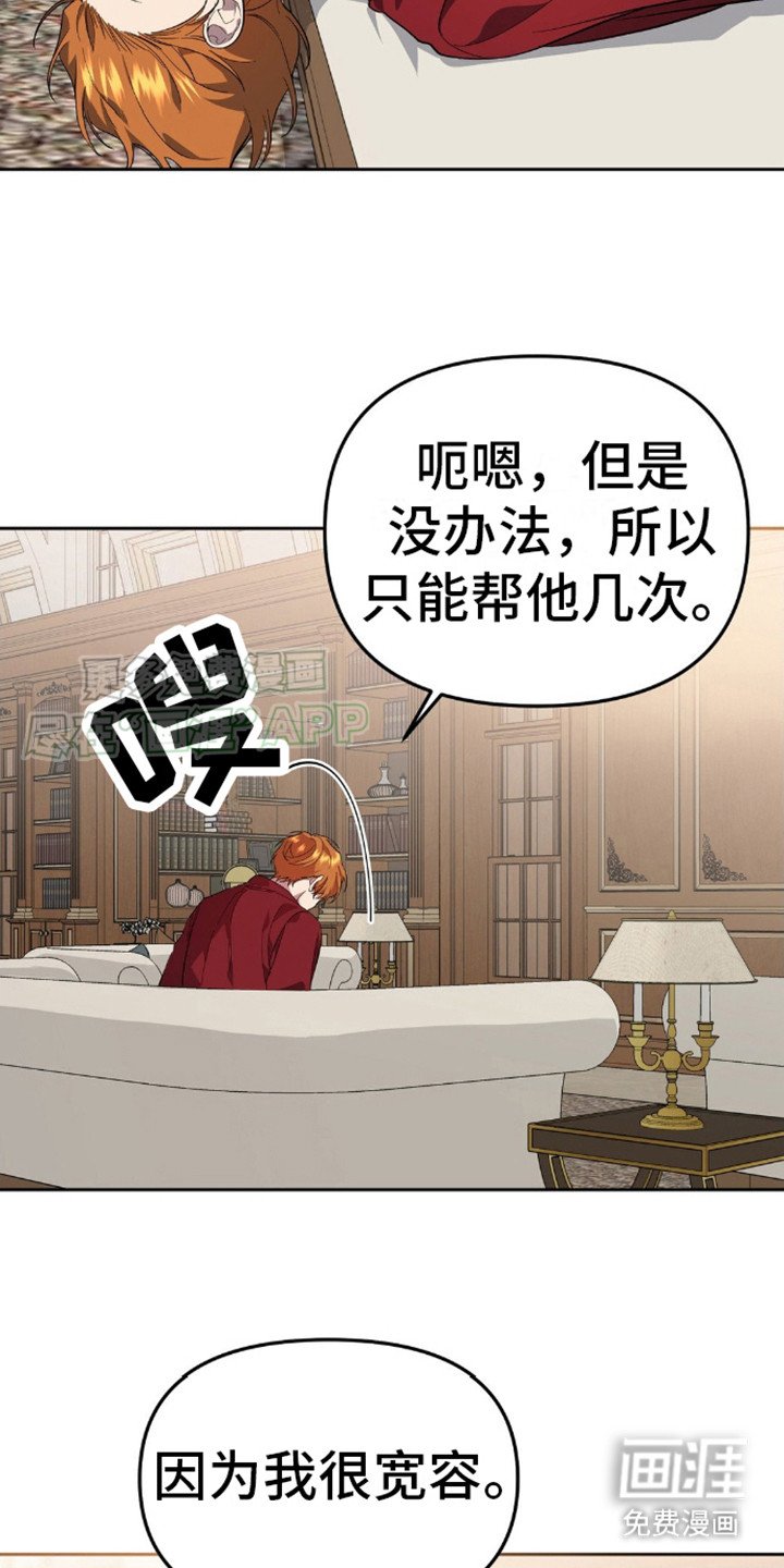 第6章：很宽容
