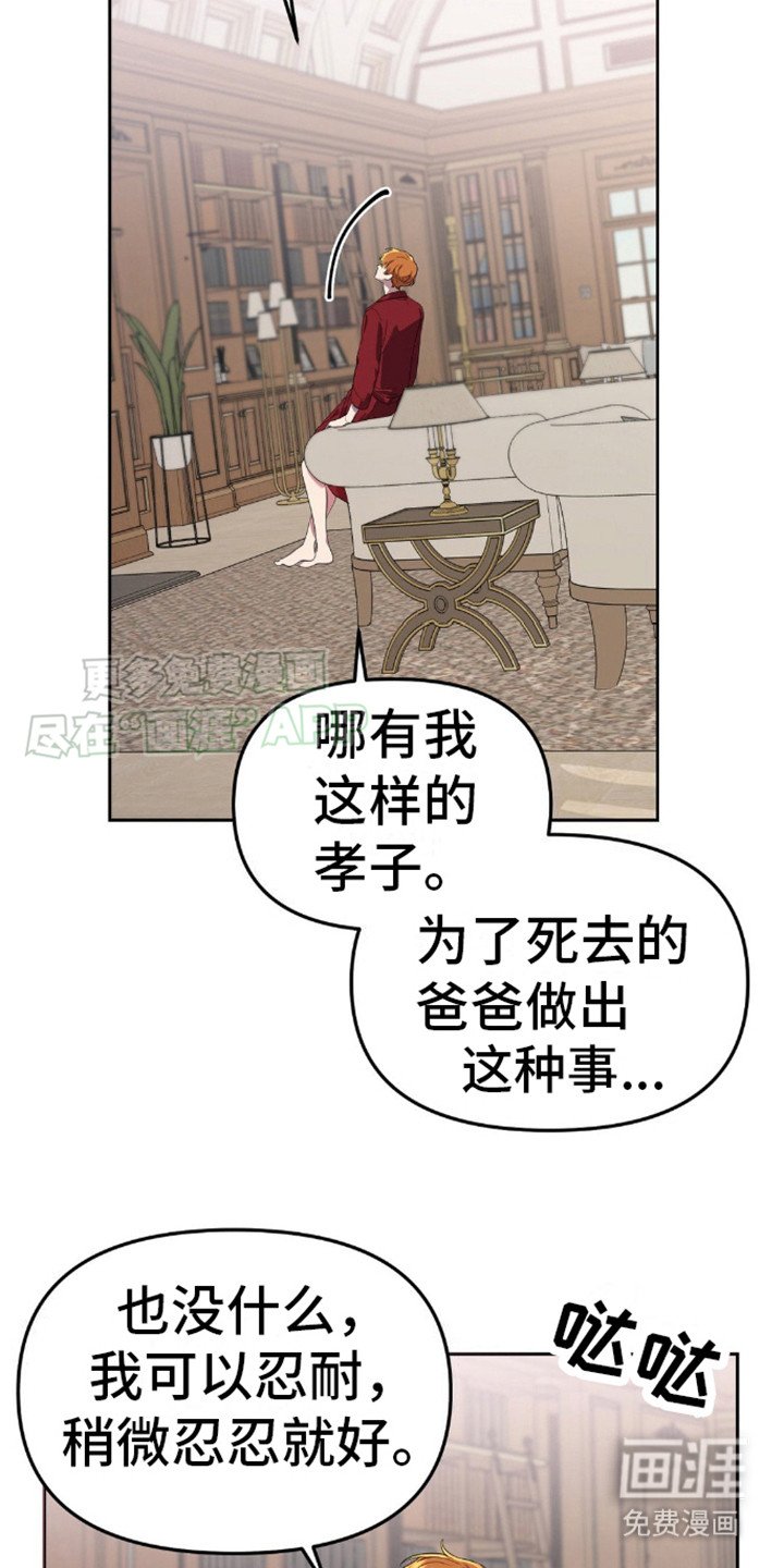 第6章：很宽容
