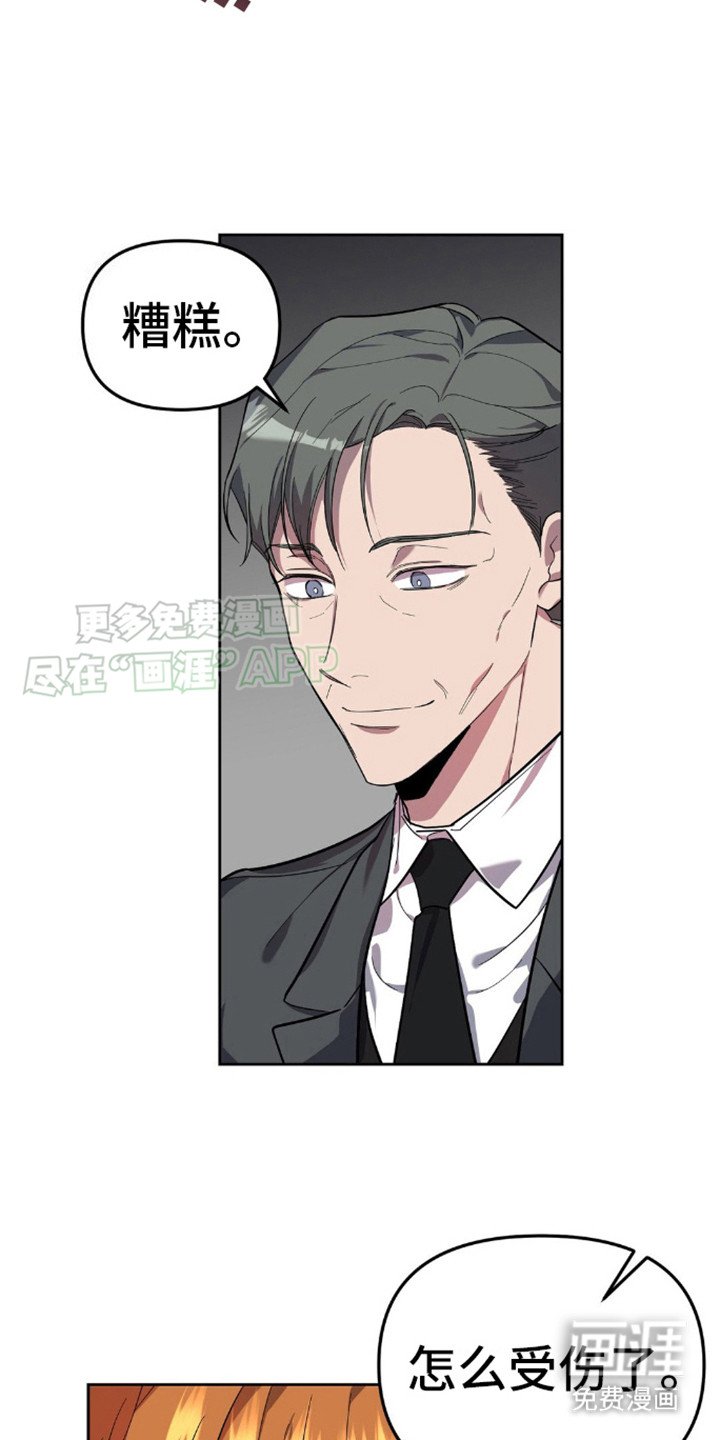 第6章：很宽容