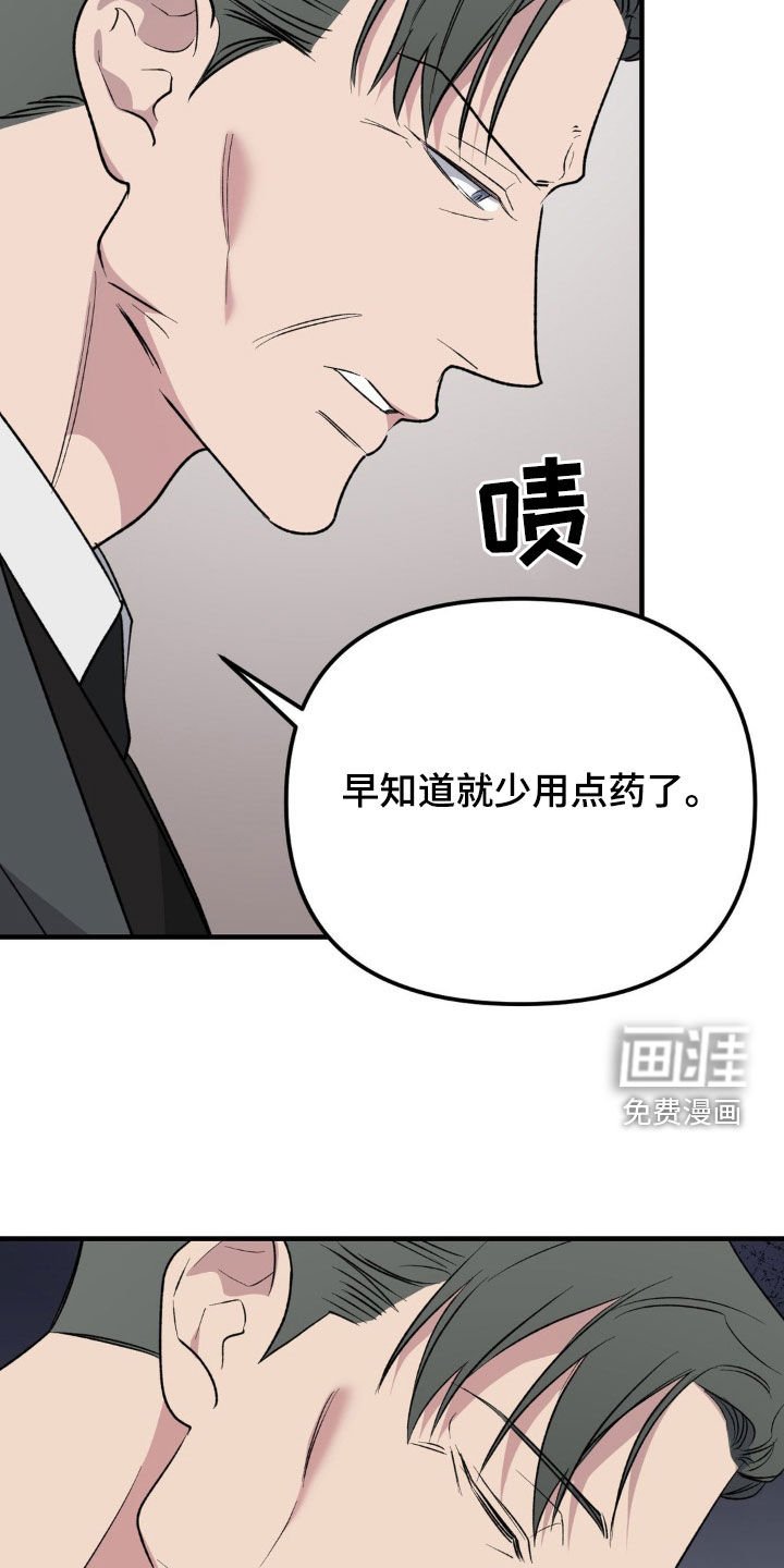 第60章：费心了
