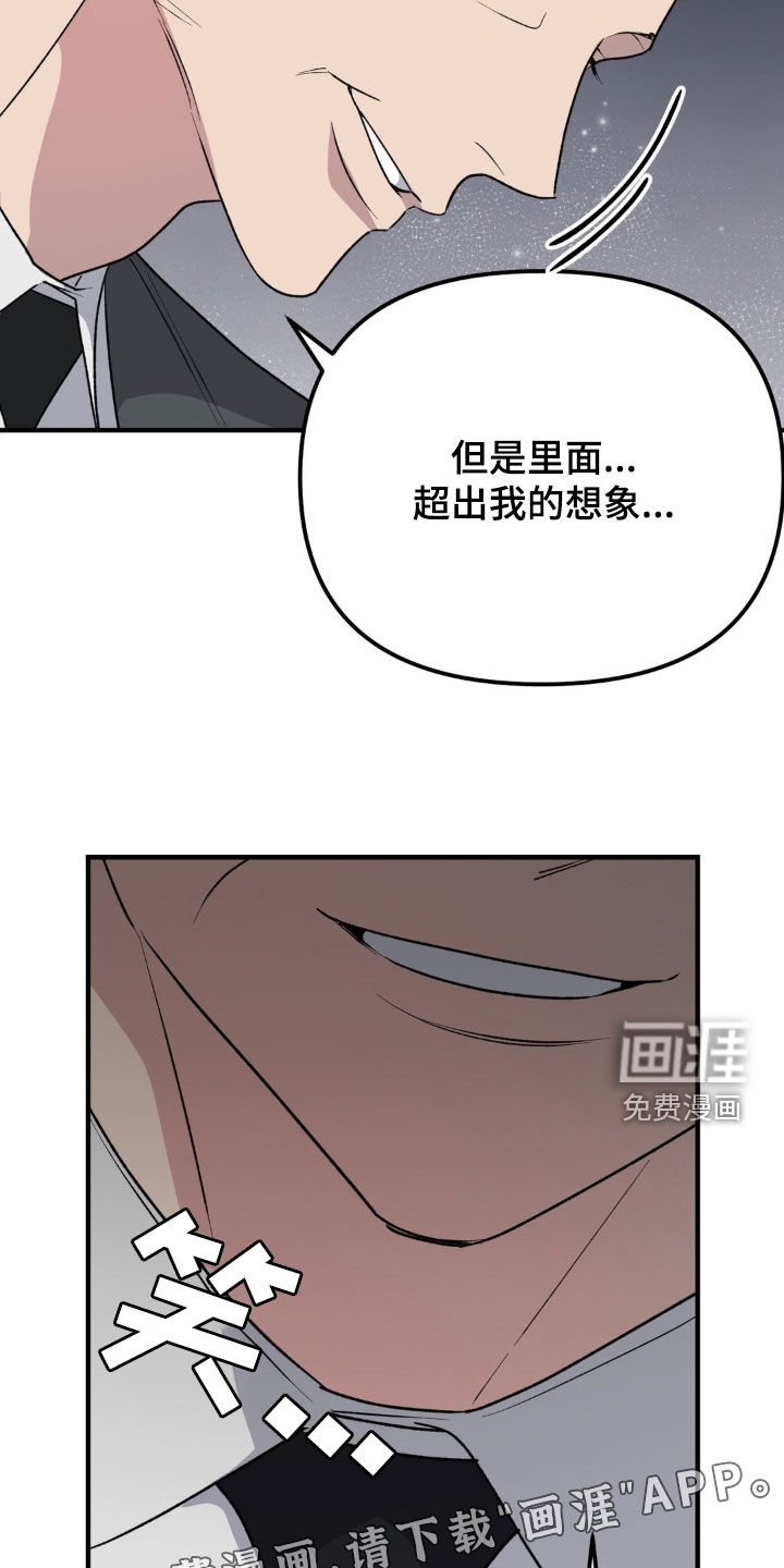 第60章：费心了