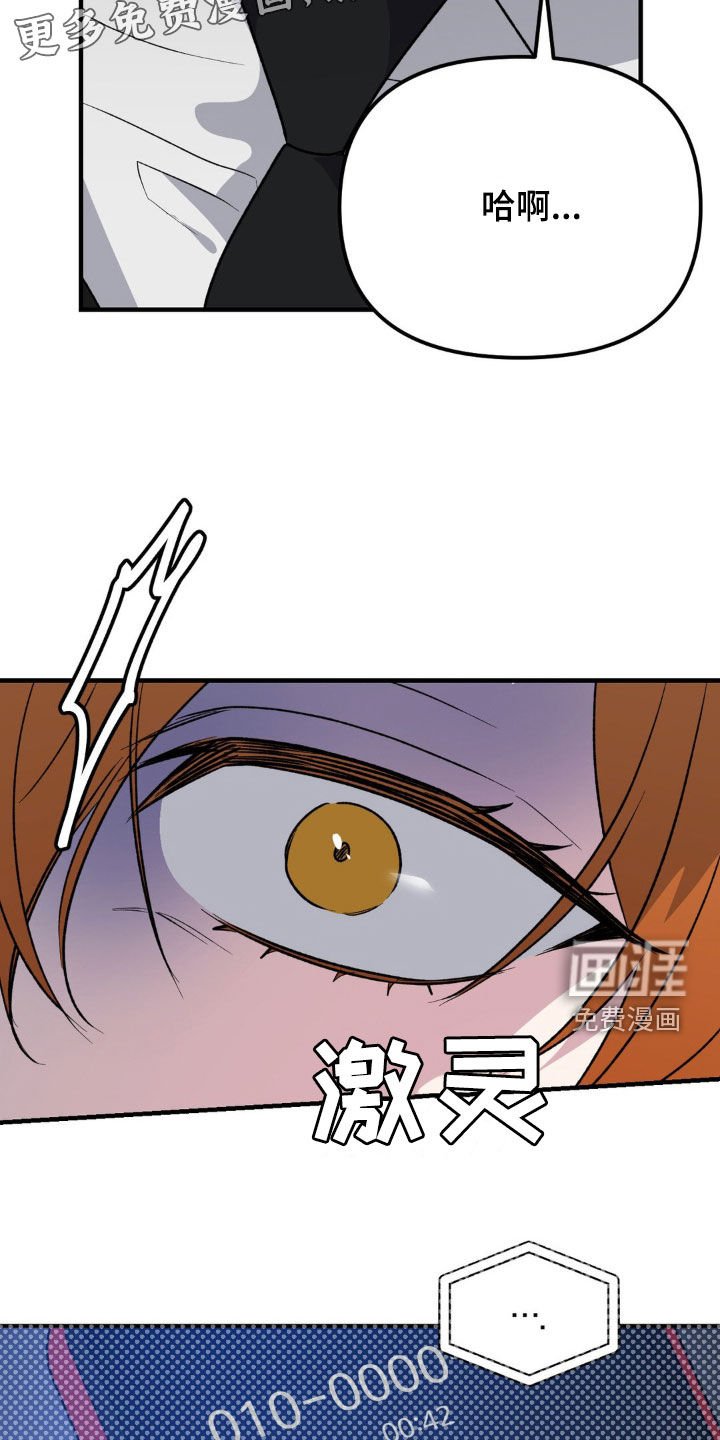 第60章：费心了