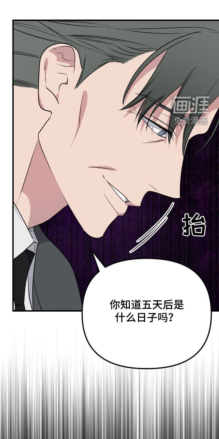 第60章：费心了