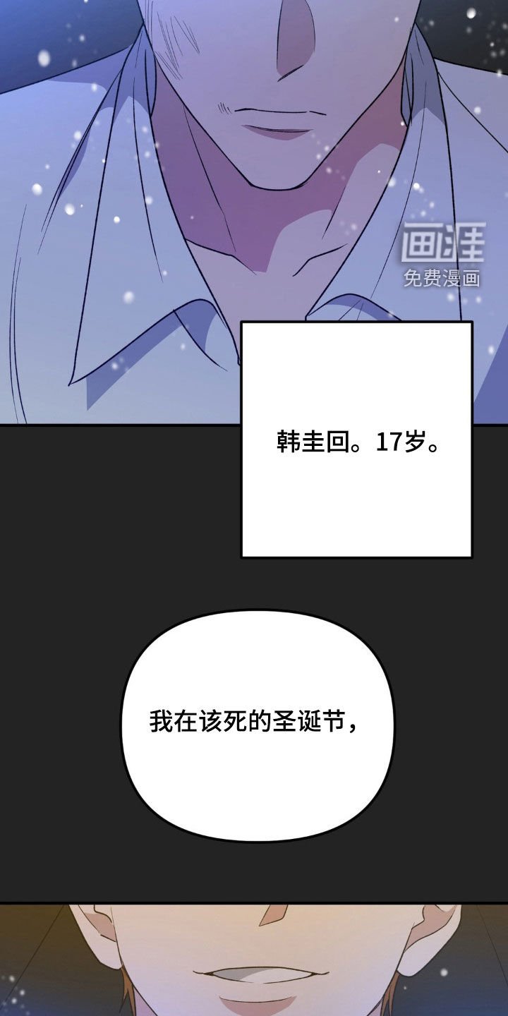 第60章：费心了