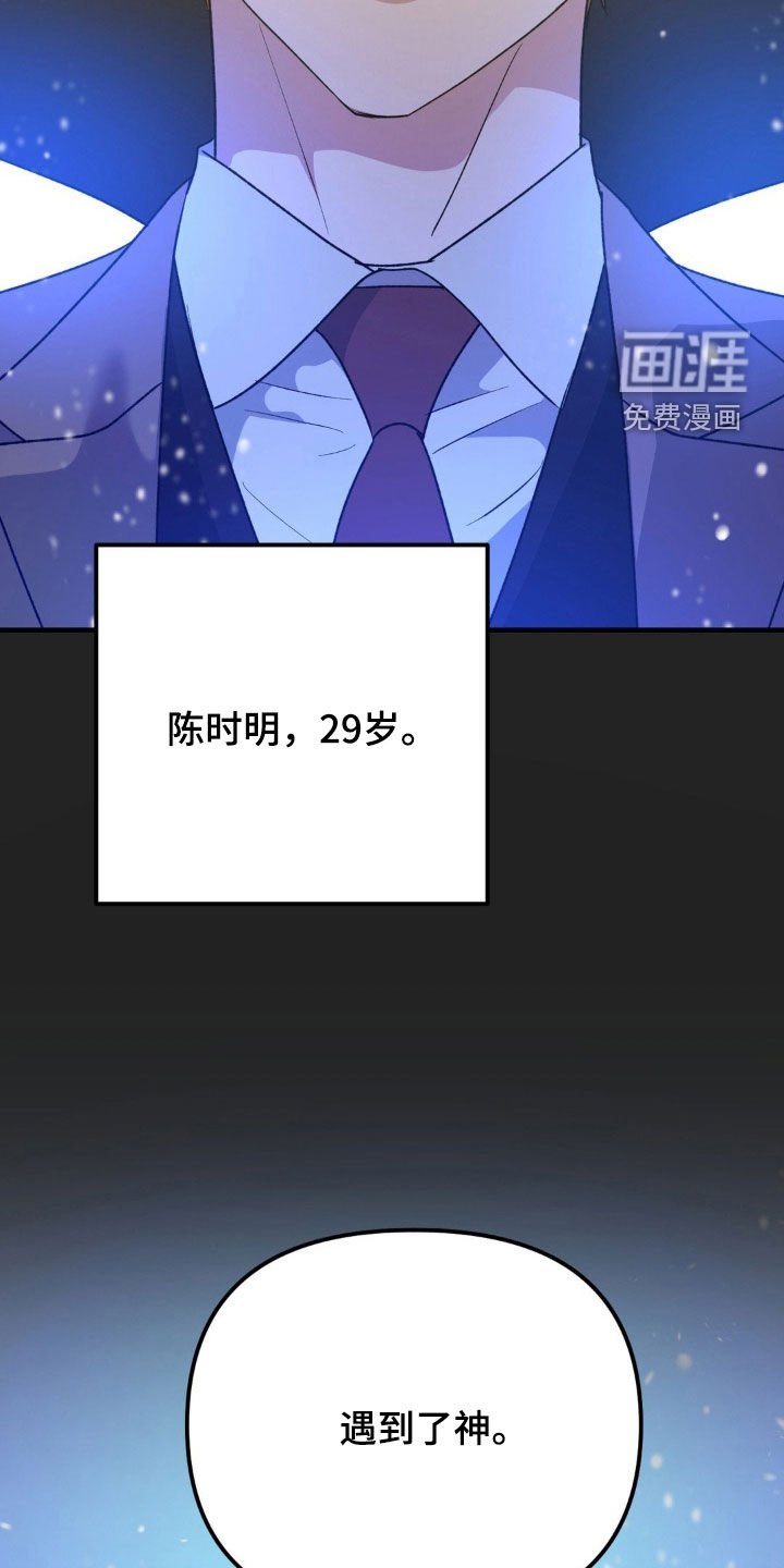 第60章：费心了