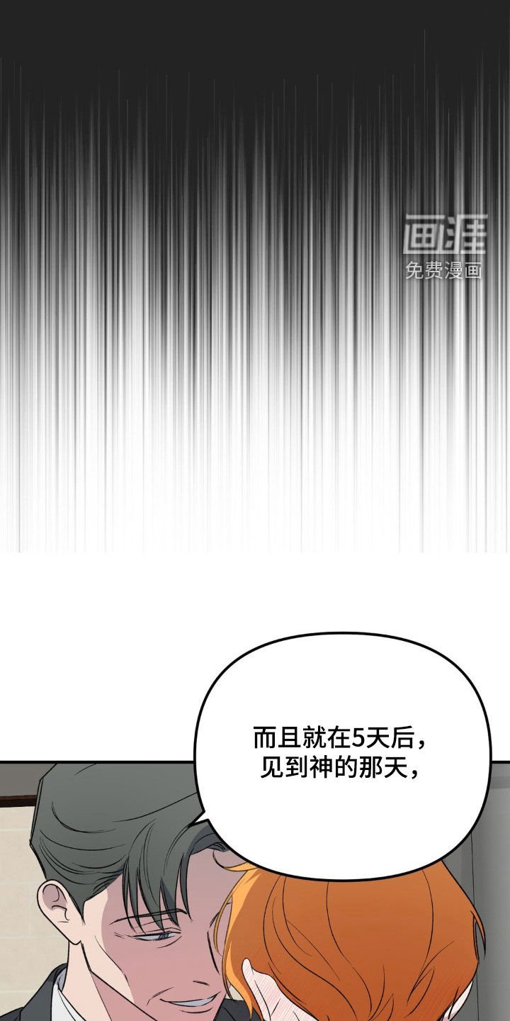 第60章：费心了