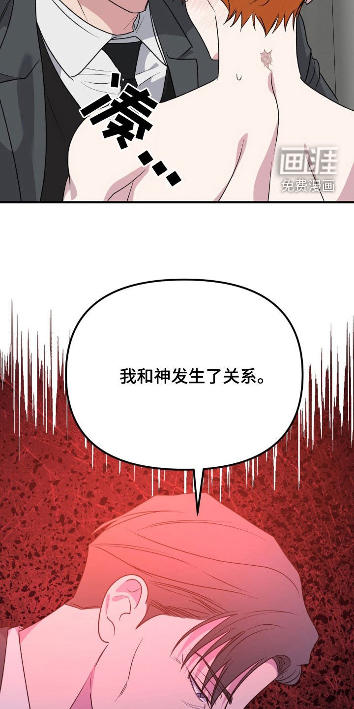 第60章：费心了