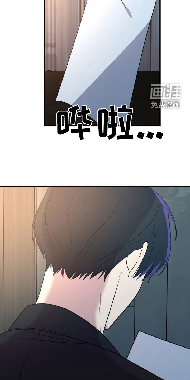 第60章：费心了