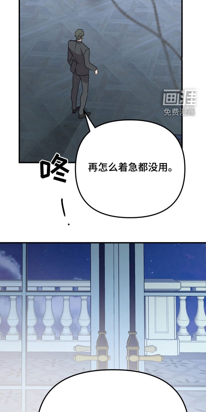 第60章：费心了