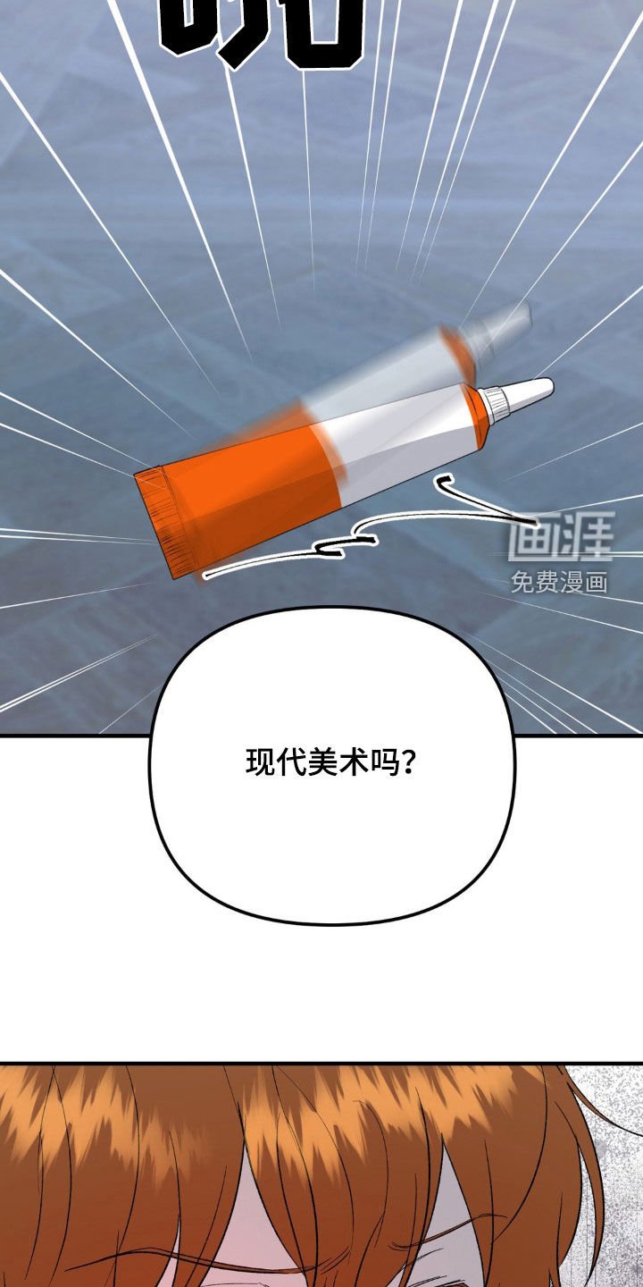 第61章：绊脚石