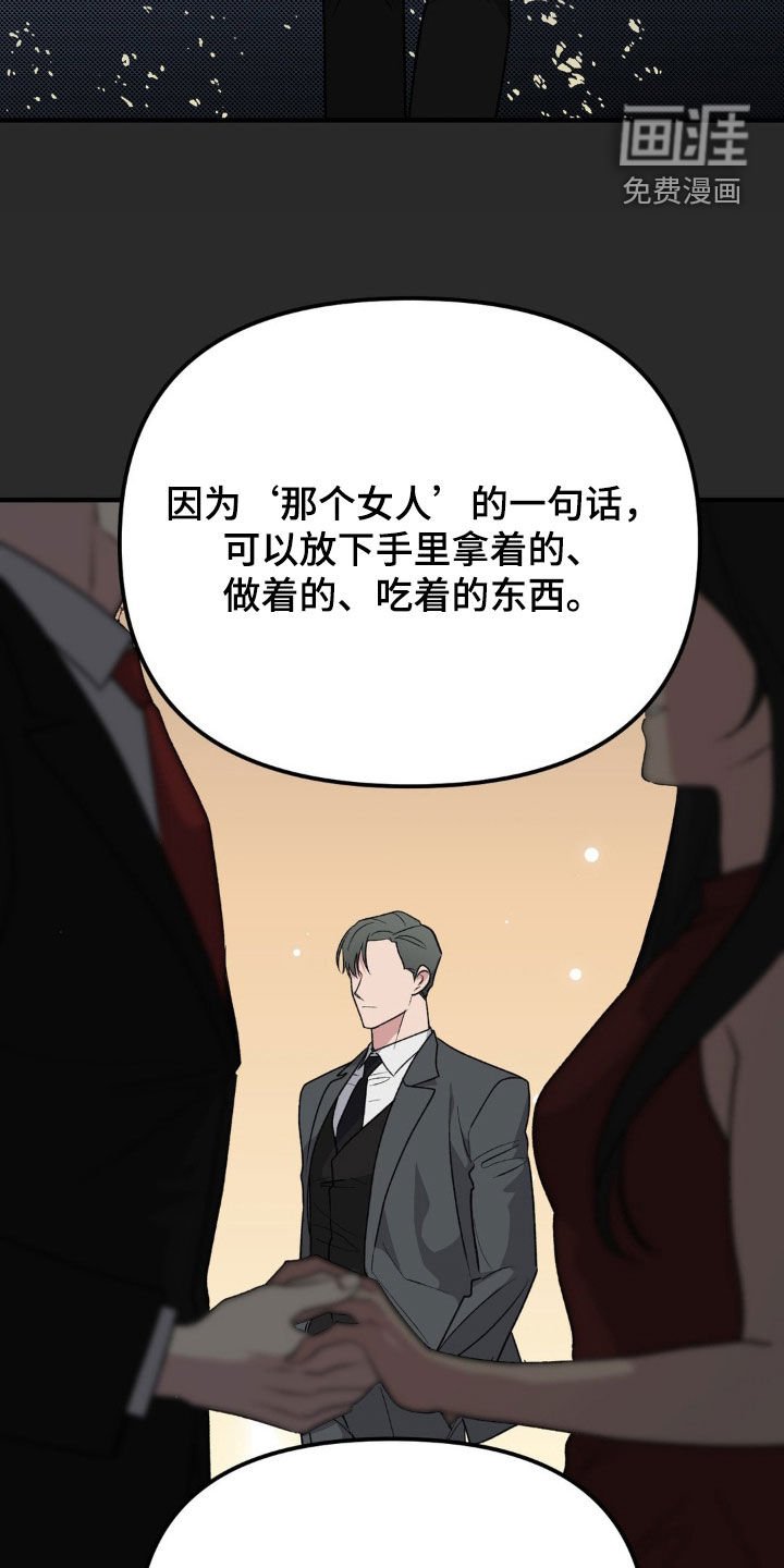 第61章：绊脚石